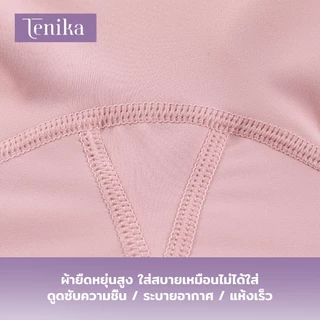 TENIKA กางเกงโยคะ เหมาะกับการเล่นโยคะ ออกกําลังกาย สําหรับสตรี เอวสูง ไร้รอย เนื้อผ้ายืดหยุ่น