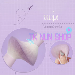 พร้อมส่ง✔แปรงแต่งหน้า 10 ชิ้น❗ ขนสังเคราะห์ เหมาะสำหรับคนที่เริ่มฝึกแต่งหน้า ทำความสะอาดง่าย ขนนุ่ม ไม่บาดผิวหน้า