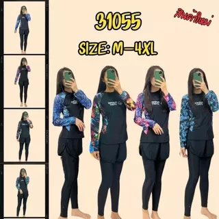 Poolaround ชุดว่ายน้ำผู้หญิงเสื้อแขนยาว กางเกงขาสั้นติดกับกางเกงขายาว 31055 ชุดว่ายน้ำอิสลาม