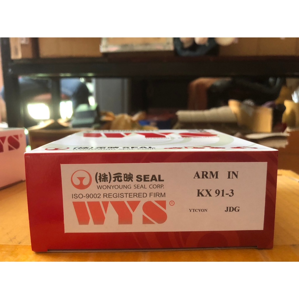 ARM IN KX91-3 แม็กโคร KUBOTA