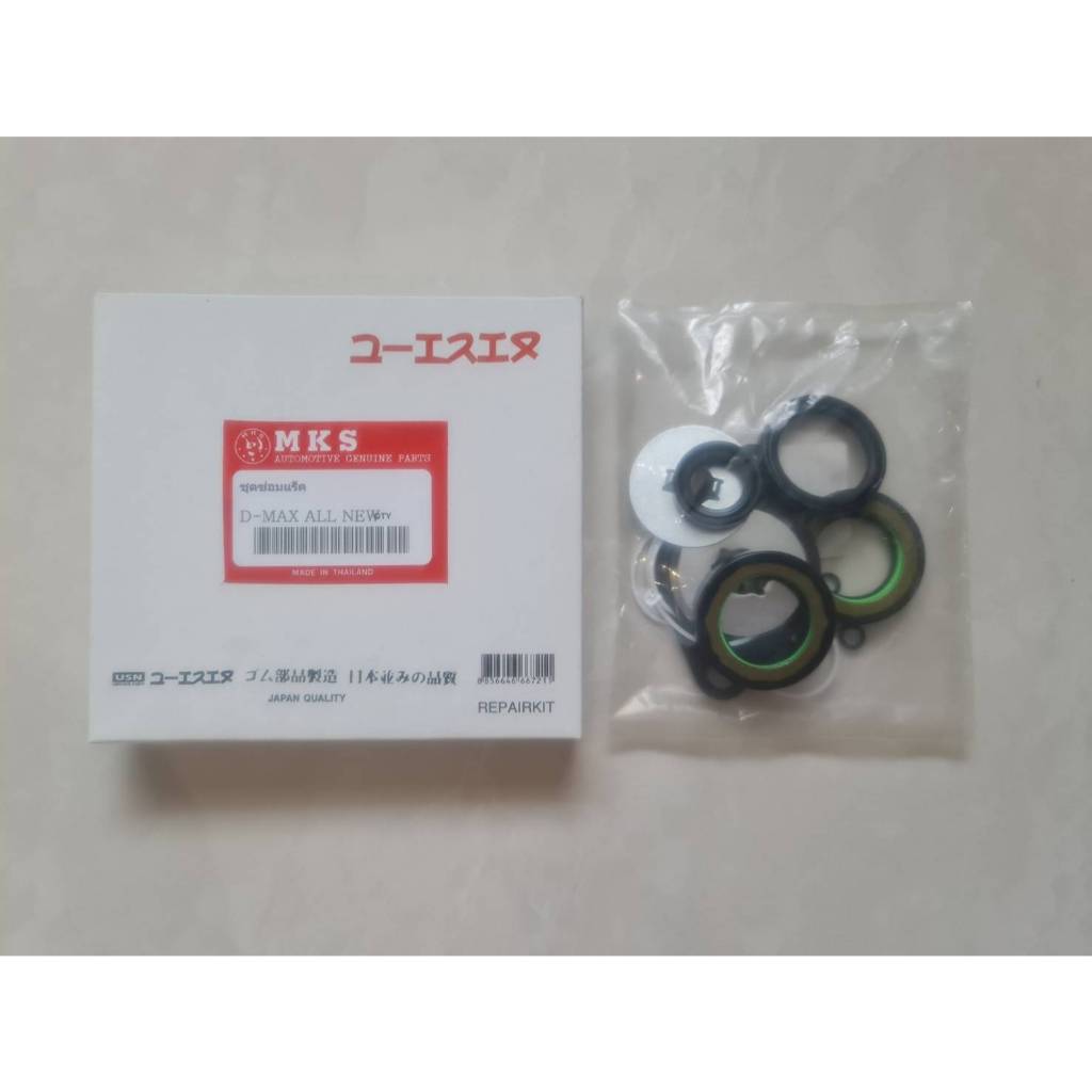 ชุดซ่อมแร็ค  ISUZU  ALL NEW  D-MAX  ไต้หวัน ชุดละ800