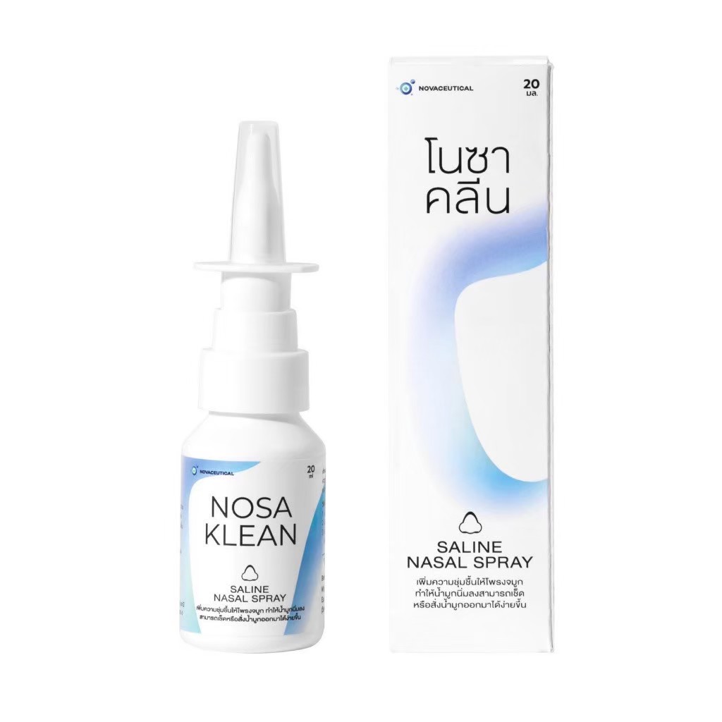 NOSA KLEAN โนซาคลีน น้ำเกลือล้างจมูก Saline nasal spray ปริมาณ 20ml.เหมาะสำหรับเด็กและผู้ใหญ่