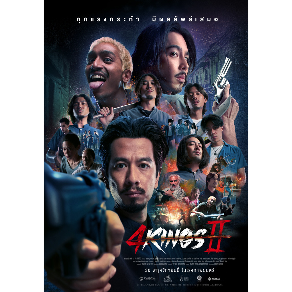 4 KINGS 2 (2023) 4 คิงส์ 2
