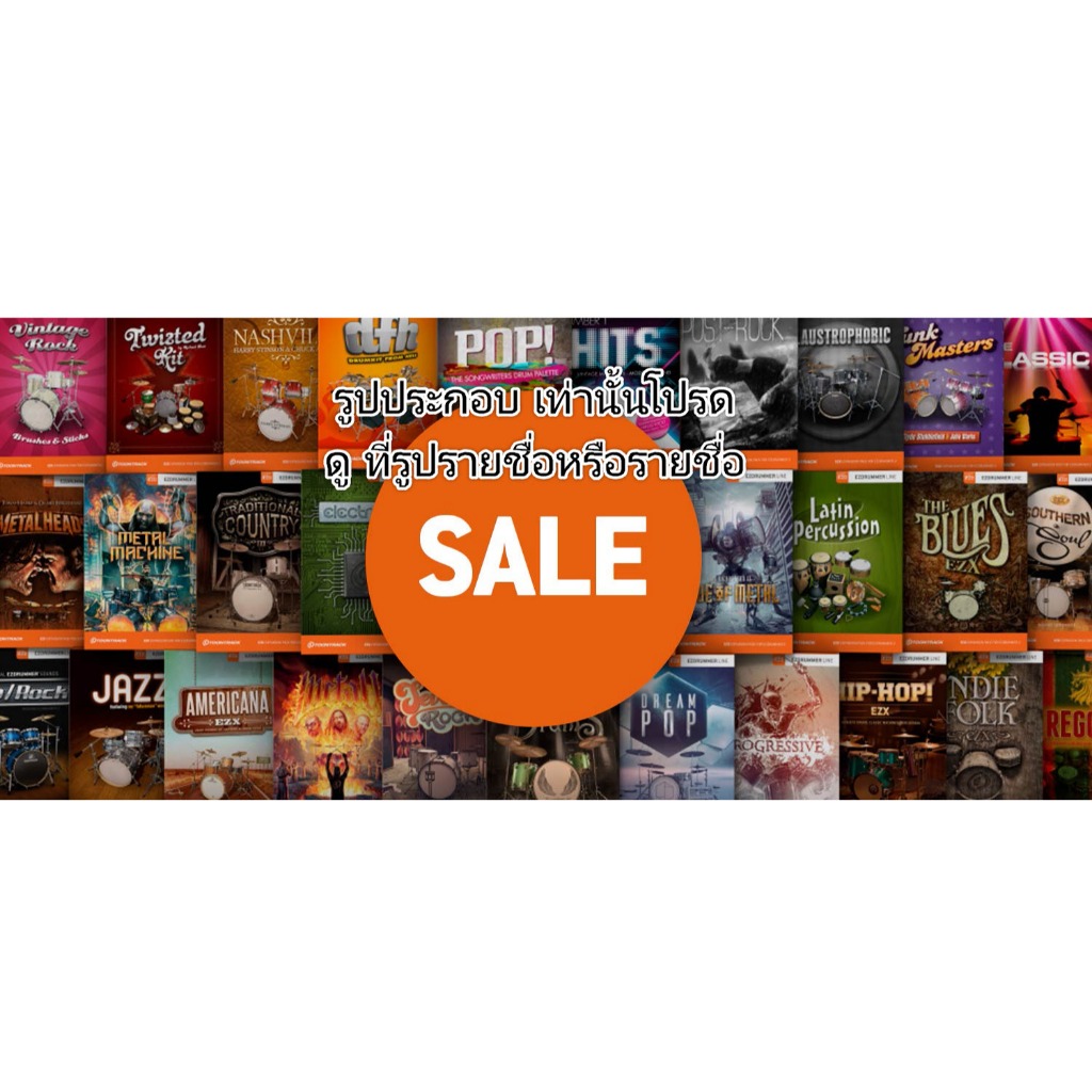 EZdrummer 3  Library add on V.1-2 ชุดเสียงกลองเพิ่มเติม | Software windows / MAc