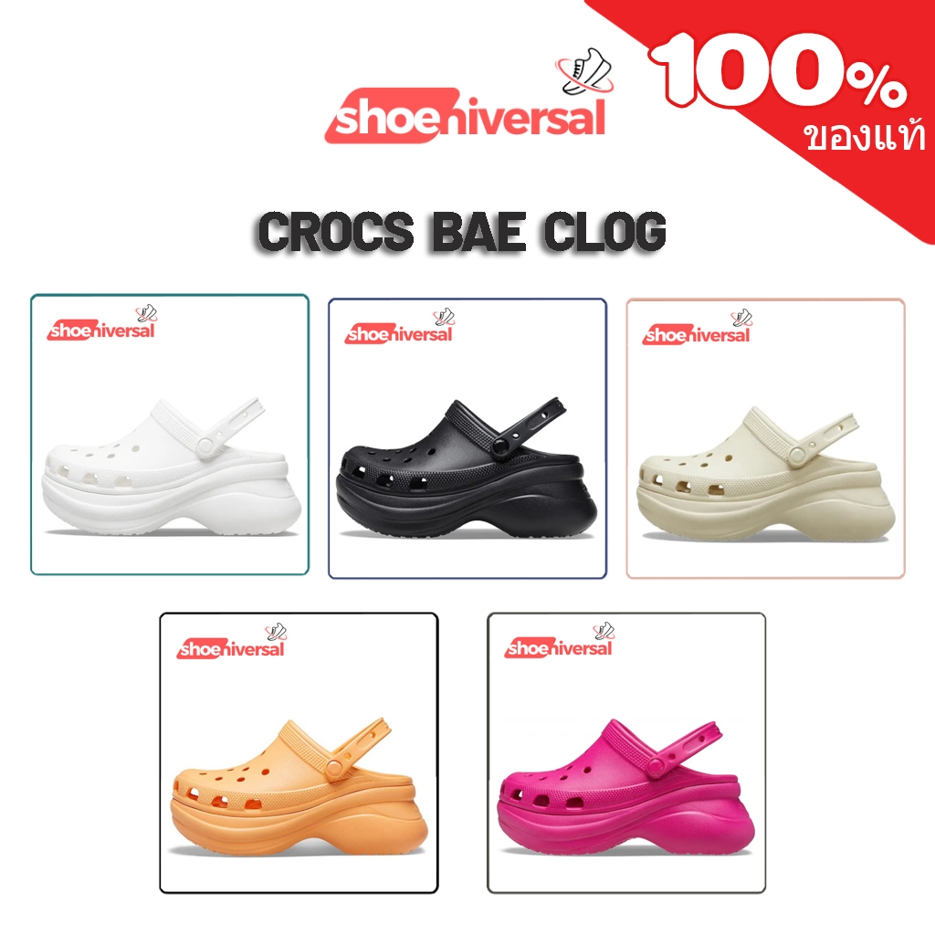 [ พรีออเดอร์ ]‼️ Crocs Bae Clog ของแท้100% รองเท้าลำลอง Crocs 206302-100/206302-001/206302-2Y2/206302-801/206302-6X0