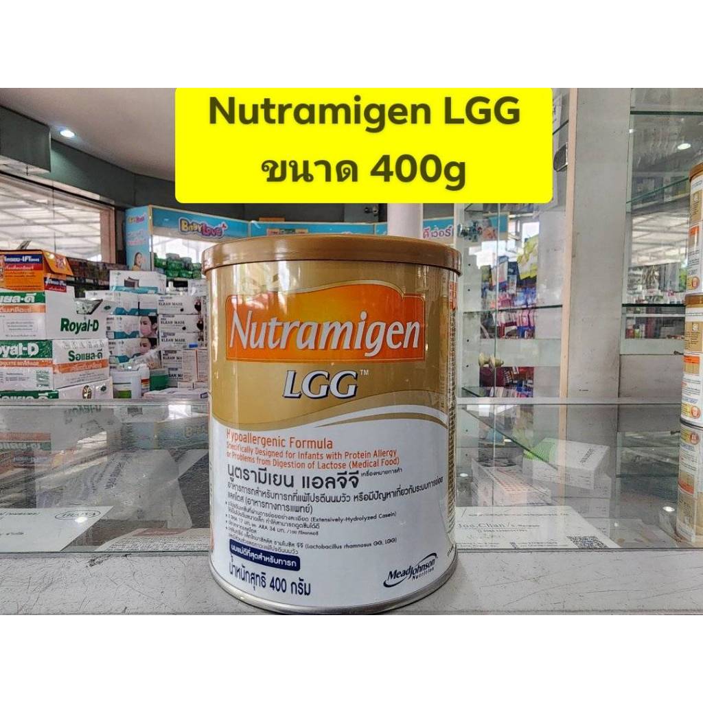 นมผง Nutramigen LGG  ขนาด 400กรัม  (นมพิเศษสำหรับแพ้นมวัว หรือ มีปัญหาการย่อยแลคโตส)