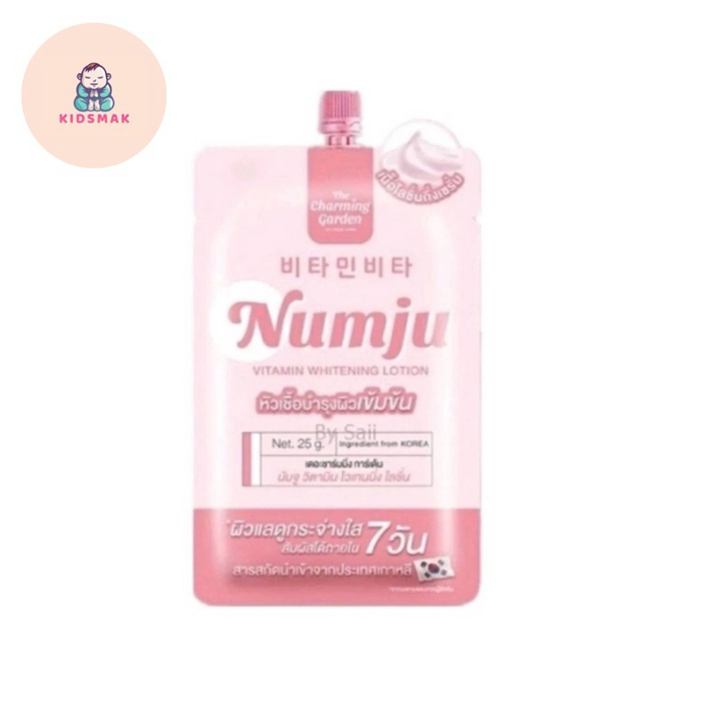 [แบบซอง] Numju ซองชมพู นัมจูซองหัวเชื้อ วิตามินนำเข้าจากเกาหลี 25 g. ซองชมพู