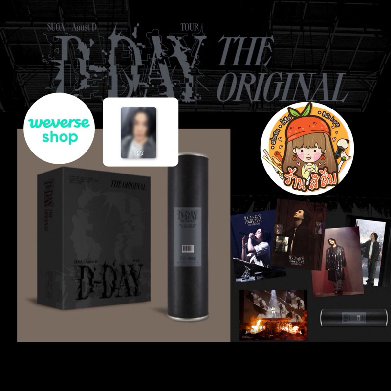 พร้อมส่ง🔥ลด 30%ใน LIVE🔥SUGA | Agust D TOUR 'D-DAY' The Original [ SET / POSTER] BTS