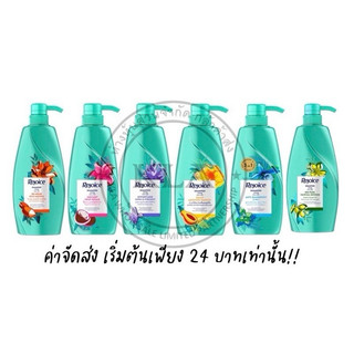 แชมพู รีจอยส์ Rejoice ขนาด 370-525 มล.  ยาสระผมรีจอยส์ ยาสระผม รีจอยส์ รีจอยซ์ รีจอย สีส้ม