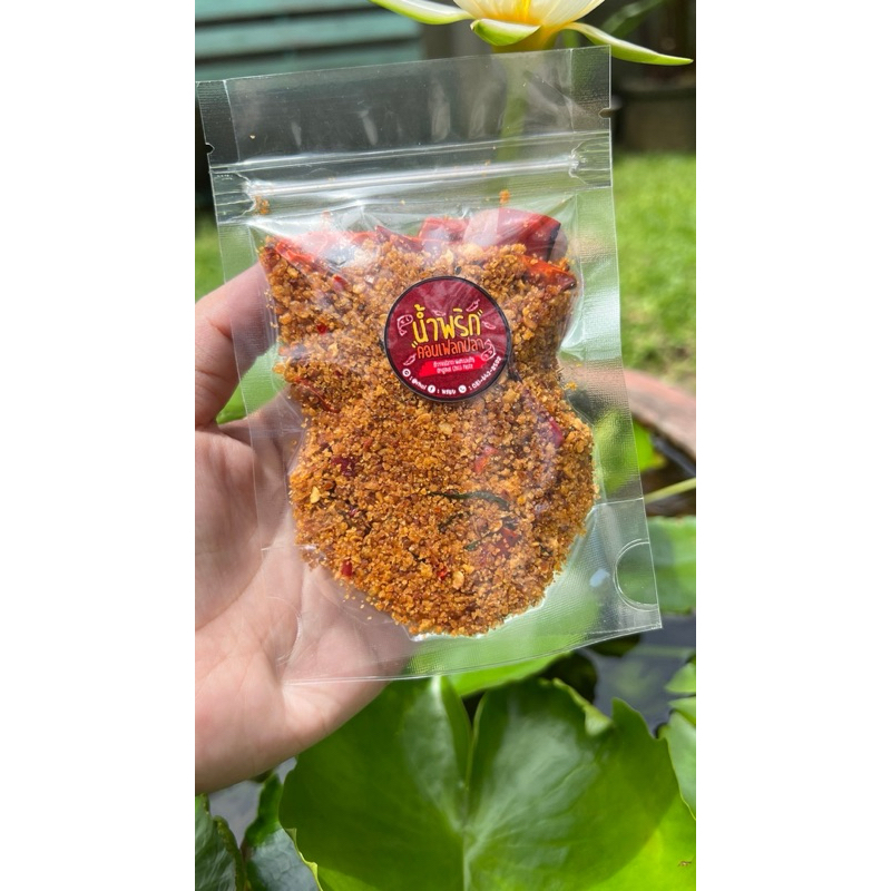 25 บาทเท่านั้น!!! #หรอย #น้ำพริกคอนเฟลกปลา ขนาด35 กรัม เก็บได้นาน 1 เดือน ไม่เผ็ดแต่เข้มข้น ถึงเครื่อง ถึงใจ