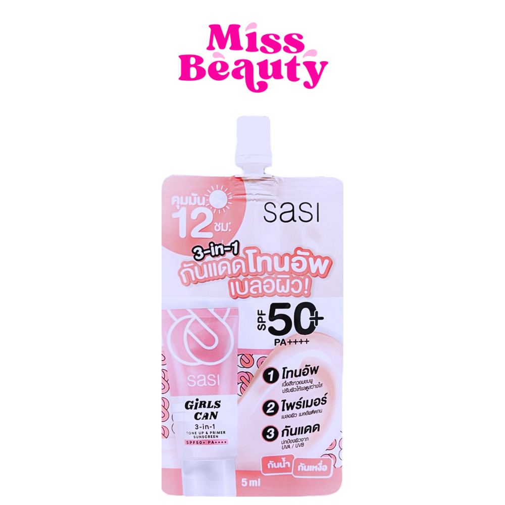 (ซอง) SaSi Girls can ศศิ เกิร์ล แคน โทนอัพ&ไพรเมอร์ ซันสกรีน เอสพีเอฟ 50+ พีเอ+++ 5 มล.
