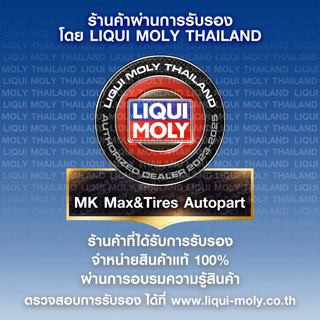 น้ำยาล้างหัวฉีด และ วาล์วเครื่องเบนซิน Liqui Moly Fuel Injection Cleaner (300 มล.) thumbnail 6