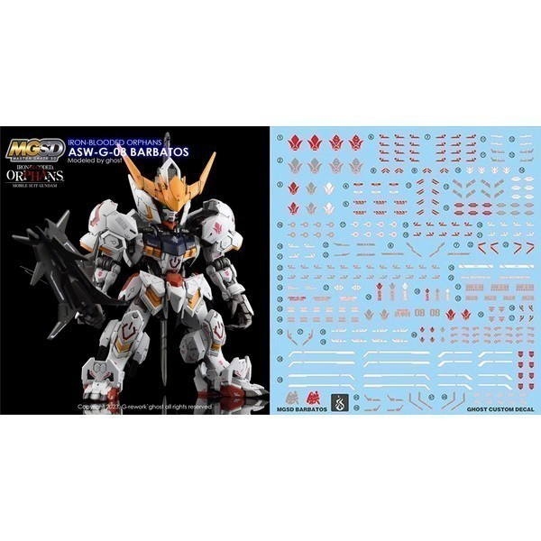 ดีคอลน้ำ DECAL [GHOST] MGSD Barbatos สะท้อนแสงแบล็คไลด์