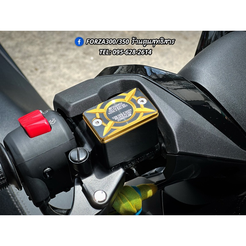 ฝาปั๊มเดิม KAMUI #FORZA350 #FORZA300 #ADV350