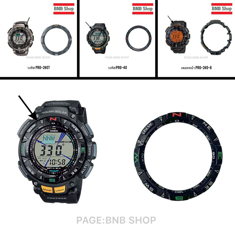 Casio Protrek PRG-240 PRG-40 series watch compass  ring bezel parts