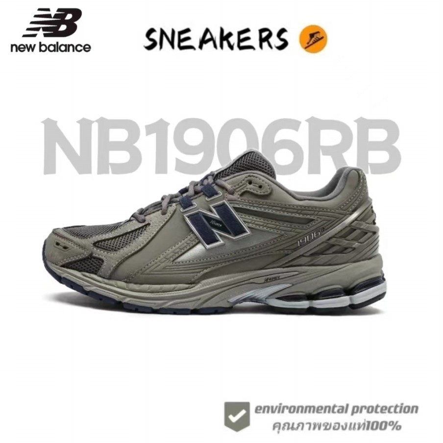New Balance 1906R 1906RB sneakers รองเท้าผ้าใบ รองเท้าวิ่ง