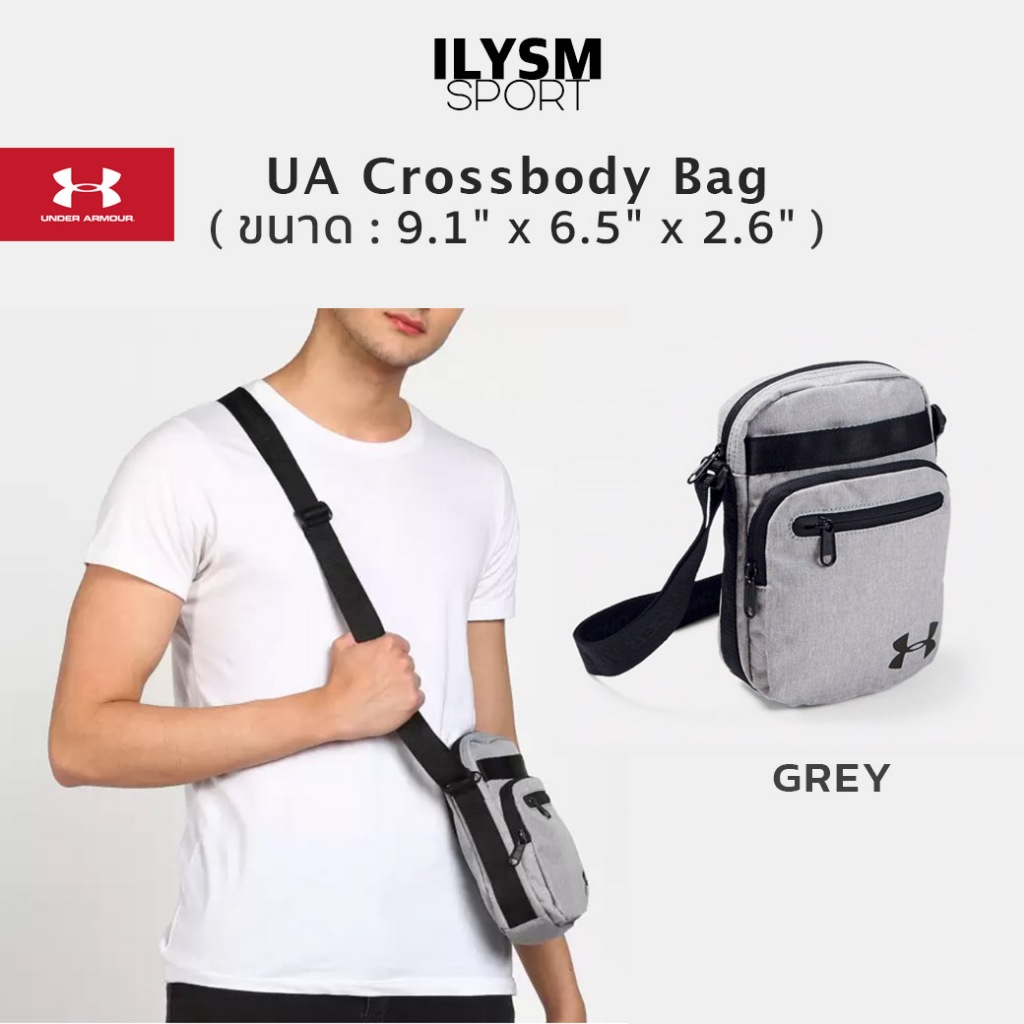 Under Armour UA Crossbody Bag อันเดอร์ อาร์เมอร์ กระเป๋าสะพายข้าง