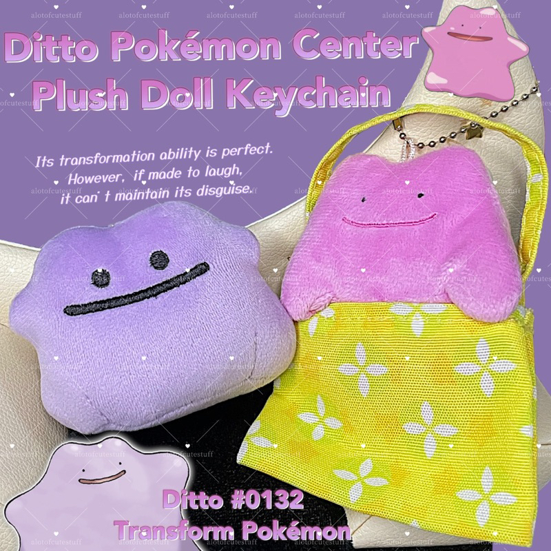 พวงกุญแจน้องเมตาม่อน ดิตโต้ โปเกม่อน Metamon Ditto Pokémon Center Plush Doll Keychain
