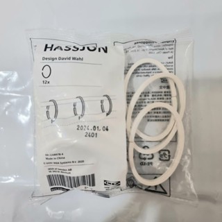 IKEA ห่วงแขวนม่านห้องน้ำ สีขาว (12ชิ้น)