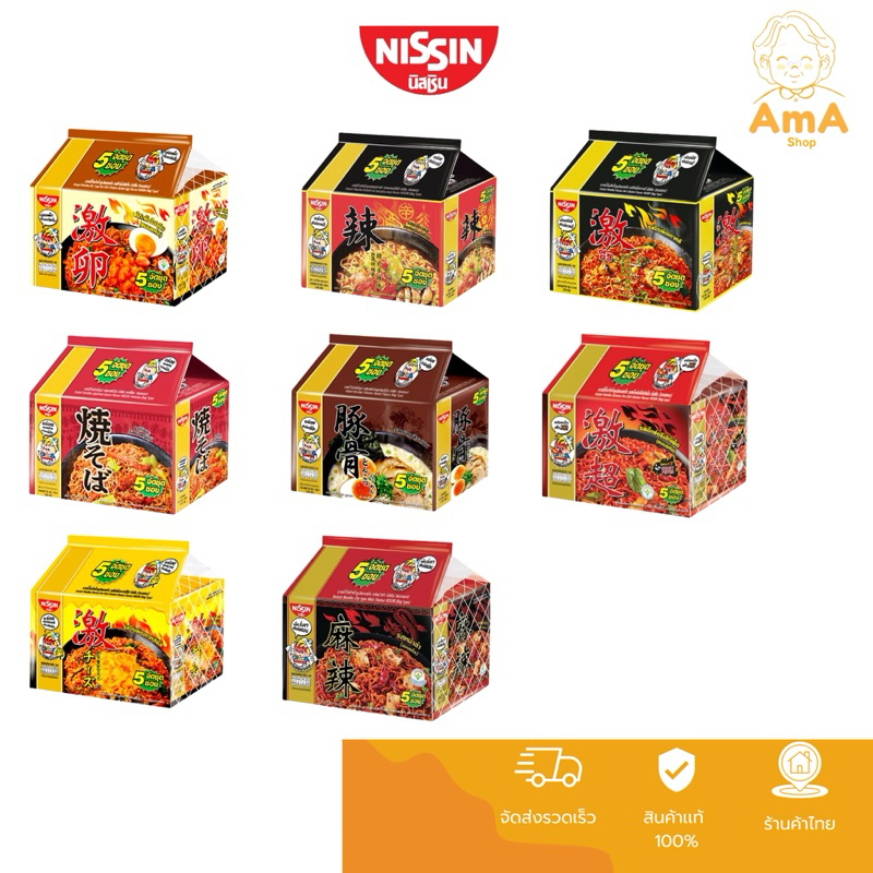 [แพ็ก5ซอง] Nissin นิสชิน บะหมี่กึ่งสำเร็จรูป พรีเมี่ยม แบบซอง 60 กรัม มาม่าเผ็ด ต้นตำรับเกาหลี ญี่ปุ