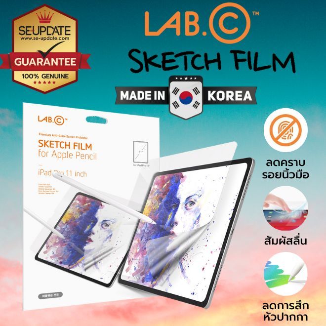ฟิล์มกระดาษ LAB.C Sketch Film Anti-Bacterial สำหรับ iPad 10.2 / Pro 13 12.9 11 / Air 6 5 4 / mini 7 
