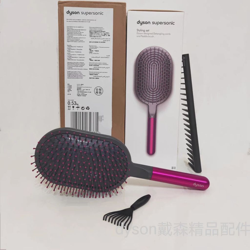 สินค้าพร้อมส่ง หวีได้สัน ซูเปอร์โซนิก Styling Paddle Brush (ของแท้)