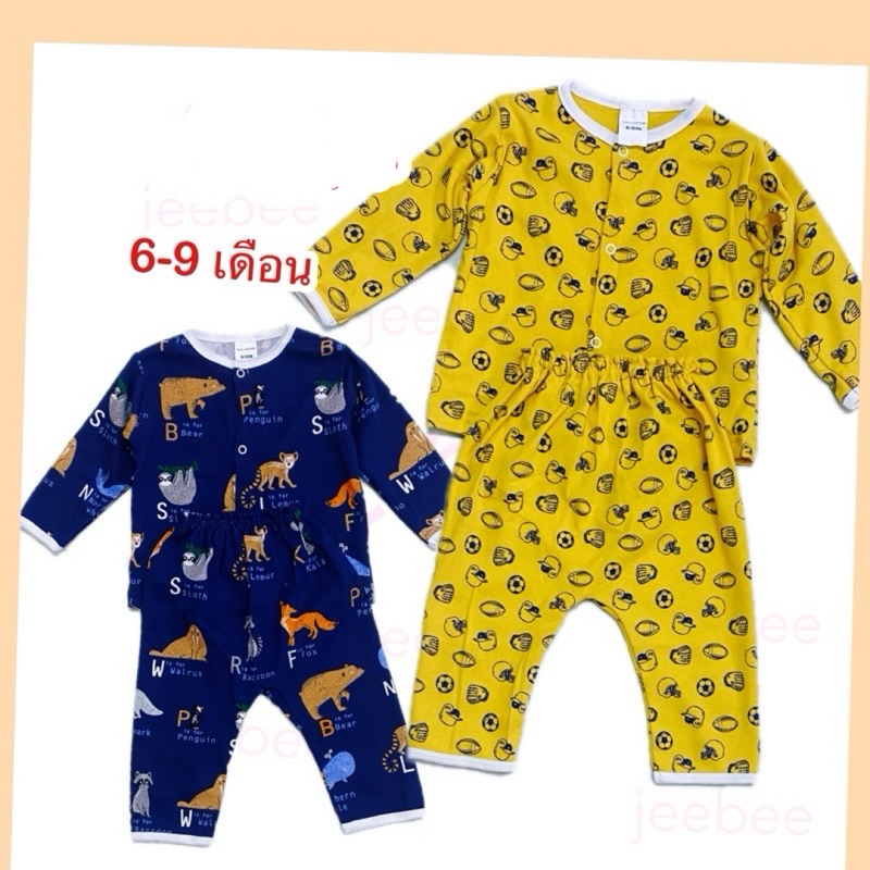 ชุดแขนยาวเด็ก ชุดเด็กแรกเกิด ชุดกระดุมหน้า เสื้อผ้าเด็กแรกเกิด 6-9 เดือน