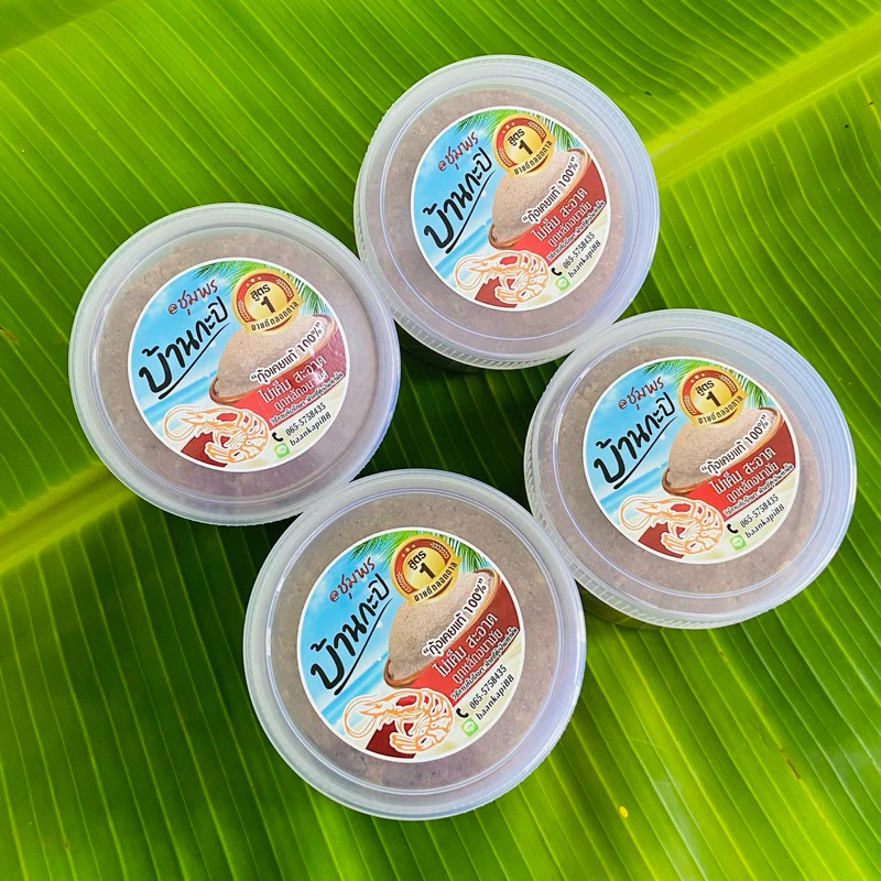 กะปิสูตร 1 เซ็ท 4 กระปุก เซ็ทขายดี
