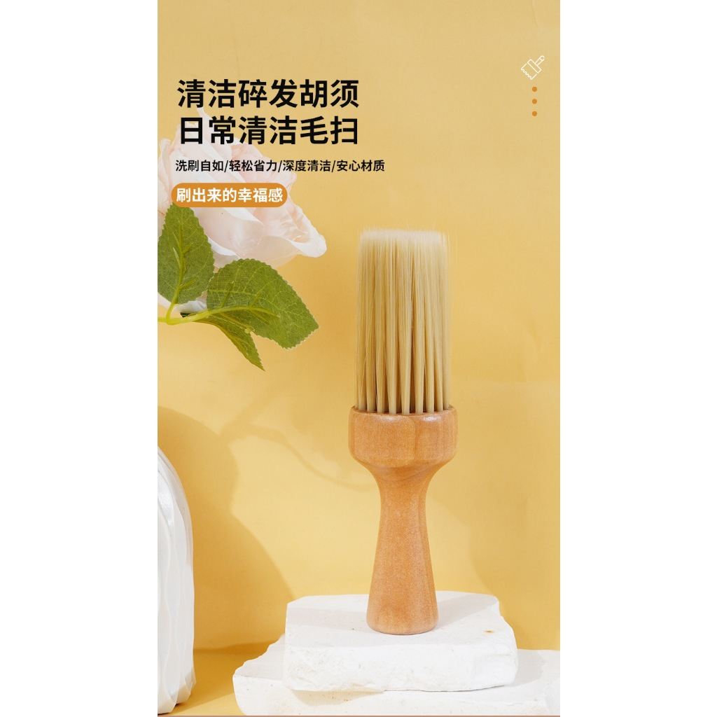 แปรงปัดฝุ่นด้ามจับไม้ อุปกรณ์สําหรับร้านตัดผม - รูปที่ 3