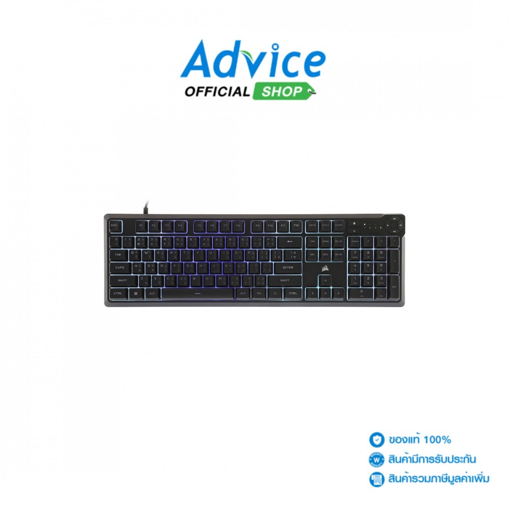 CORSAIR KEYBOARD (คีย์บอร์ด) K55 CORE - A0159416