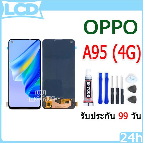 หน้าจอ LCD Display จอ + ทัช oppo A95 (4G) อะไหล่มือถือ จอพร้อมทัชสกรีน ออปโป้ A95(4G) แถมไขควง/a95 4