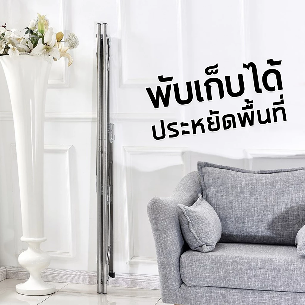 ราวตากผ้า 240cm ราวตากผ้าพับได้ ราวตากผ้าสแตนเลส พับเก็บง่าย ยืดหดได้ เหล็กกันสนิม น้ำหนักเบา แข็งแรงทนทาน คุ้มๆ thumbnail 6