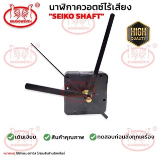 เครื่องนาฬิกาแขวน อย่างดี! นาฬิกาควอตซ์ไร้เสียง เครื่องนาฬิก…