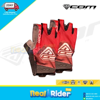 ถุงมือเด็ก COM SPORT - ครึ่งนิ้ว 4 SIZE (XXS / XS / S / M)