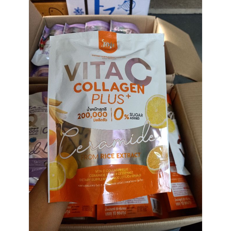 Vita C Collagen Plus 10sachets