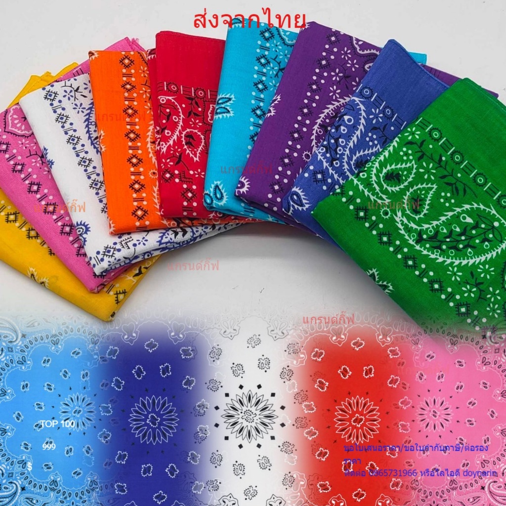 ผ้าเช็ดหน้าวินเทจ ผ้าโผกหัว ผ้าพันคอ Cotton 100% ลายลูกน้ำ ใช้โพกหัวผูกผม ผ้าผันคองานกีฬาสี พร้อมส่งจากไทย