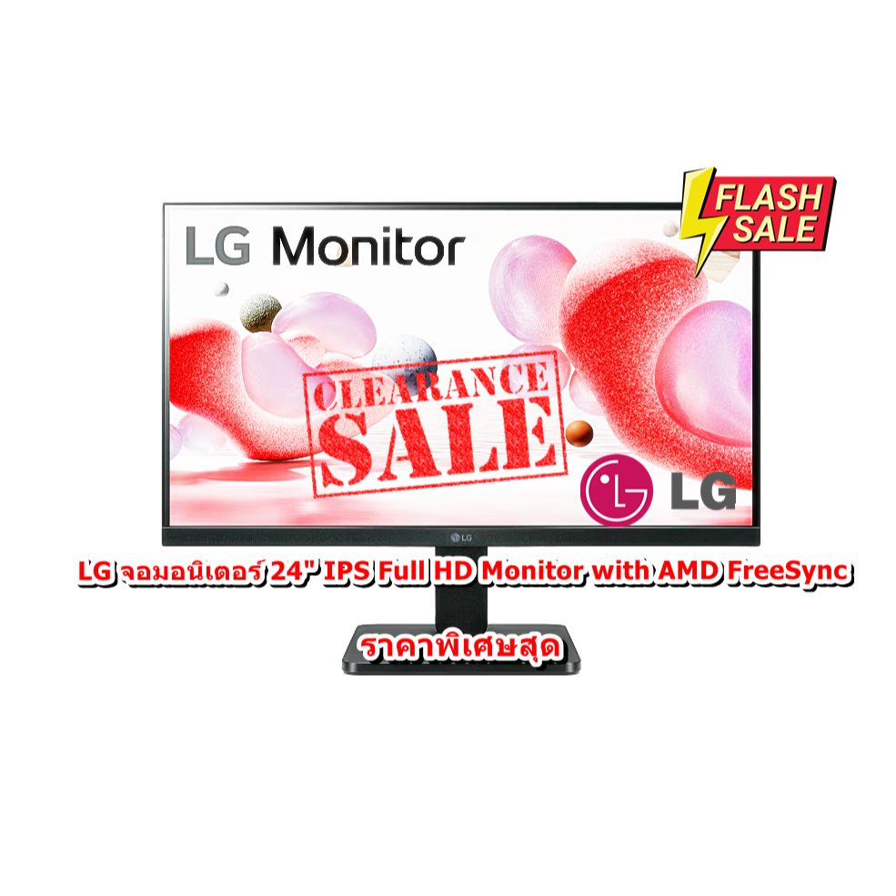 [ผ่อน0%] LG จอมอนิเตอร์ 24" 24MR400-B IPS Full HD Monitor with AMD FreeSync™ (ชลบุรี ส่งฟรี)