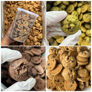 มินิคุกกี้ช็อคโกแลตชิพ 3รสชาติ วานิลลาช็อกชิพ ดับเบิ้ลช็อกโก…