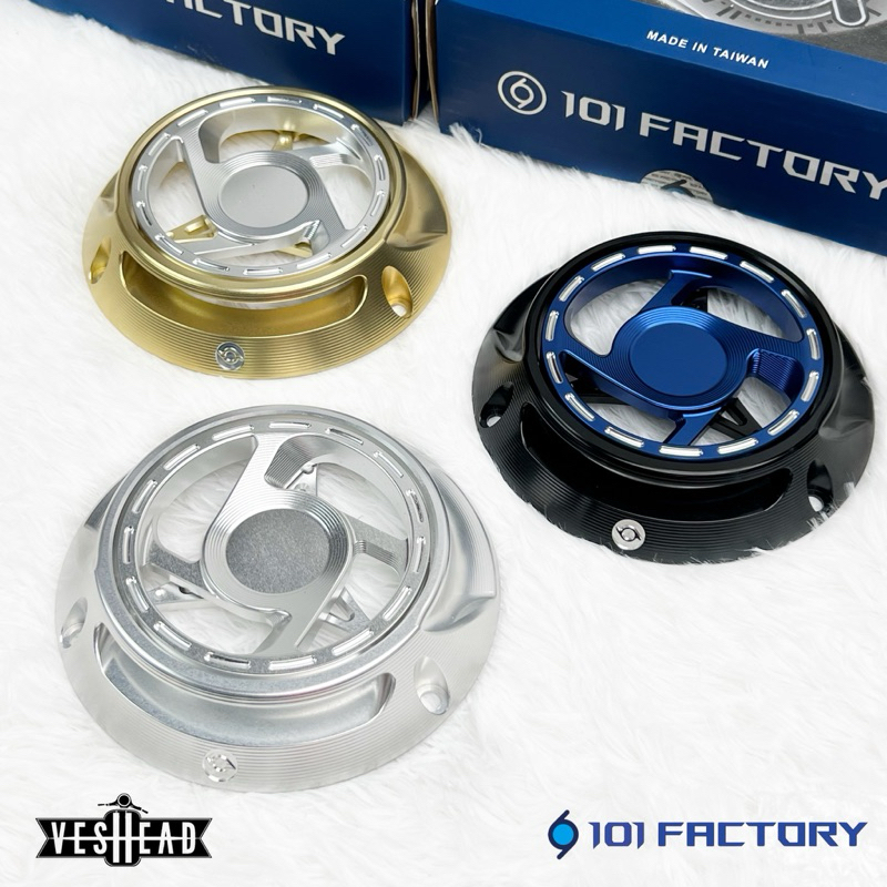 1O1 Factory ครอบใบพัด สำหรับ Vespa Sprint / Primavera / LX125 / S125 Made in Taiwan นิว เวสป้า 101factory