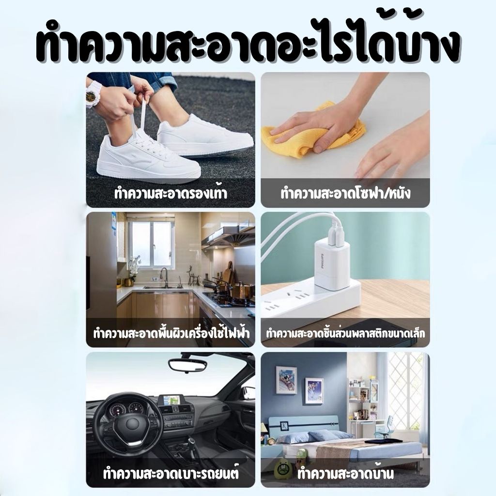 🎈มาใหม่ขายดีมาก🎈  ครีมขัดรองเท้า เช็ดรองเท้า ไม่ต้องล้าง ขจัดคราบฝังลึก แบบกระปุก 260กรัม พร้อมฟองน้ำ👍