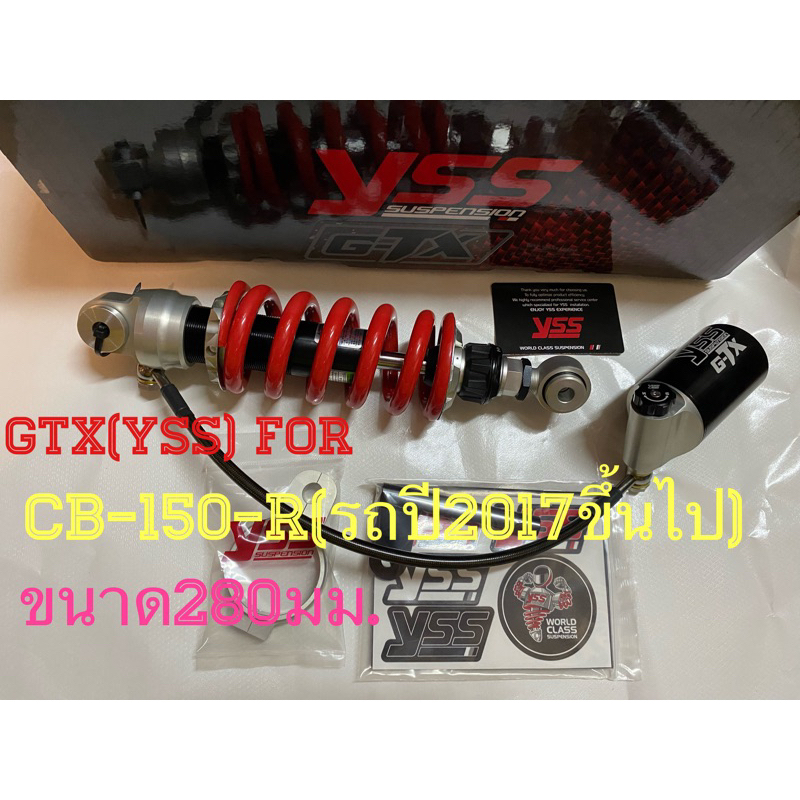 YSSแท้ สำหรับCB-150-R (รถปี2017ขึ้นไป)ขนาด280มม. รุ่นGTX ใหม่(MX302-280TCRL-28-858