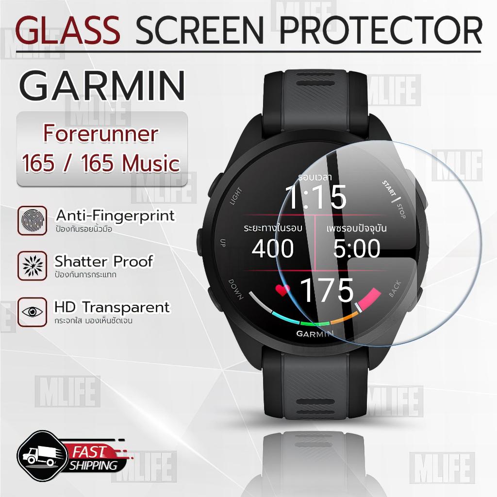 MLIFE - 2.5D นาฬิกา Garmin Forerunner 165 / 165 Music ฟิล์มกันรอย กระจกนิรภัย เต็มจอ เคส สายนาฬิกา - 2.5D Curved Tempere