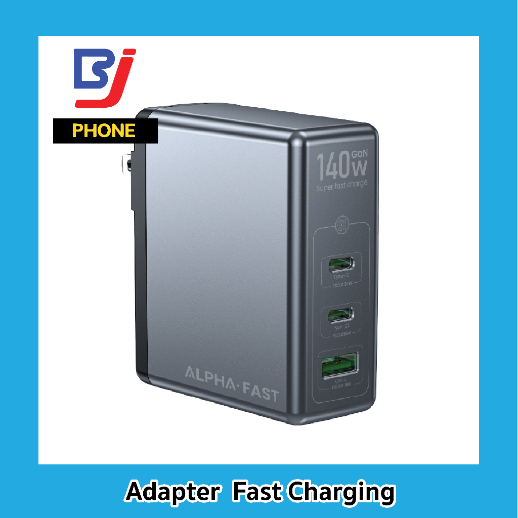 อะแดปเตอร์ หัวชาร์จเร็ว Adapter Fast Charger 140W พอร์ตชาร์จเร็ว 3 ช่อง **รับประกันสินค้า 16 เดือน**