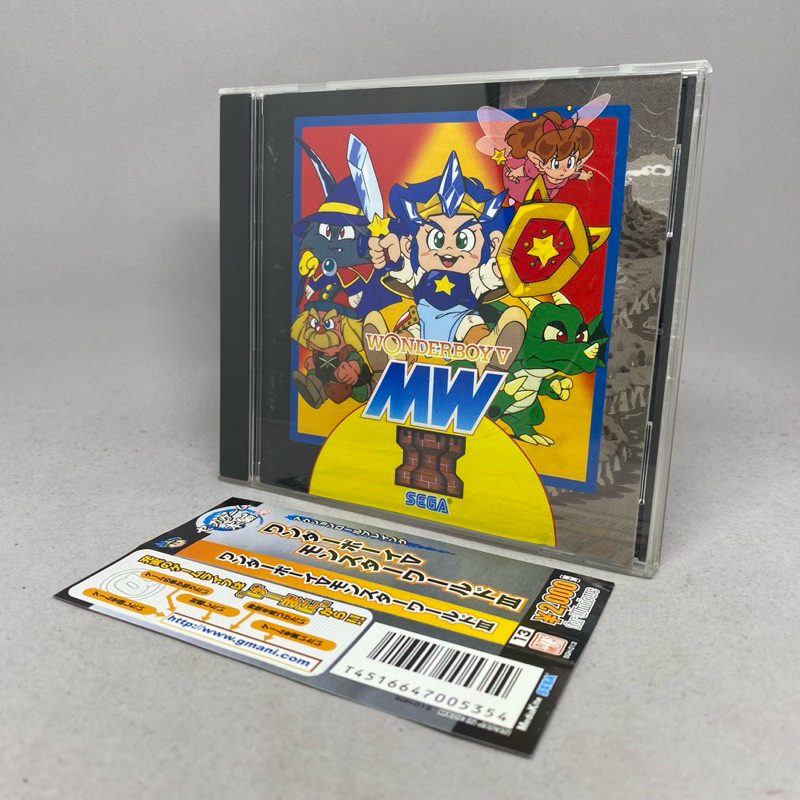 Wonder Boy V Monster World 3 (PC) | PC Games for Window | Original CD Game | Japanese