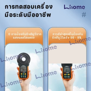 Lhome ร่มพับกันฝน ร่มพับอัตโนมัติ ร่มกันแดด ร่มป้องกันรังสียูวี น้ำหนักเบา การอัพเกรดใหม่สวิตช์อัตโนมัติปุ่มเดียว