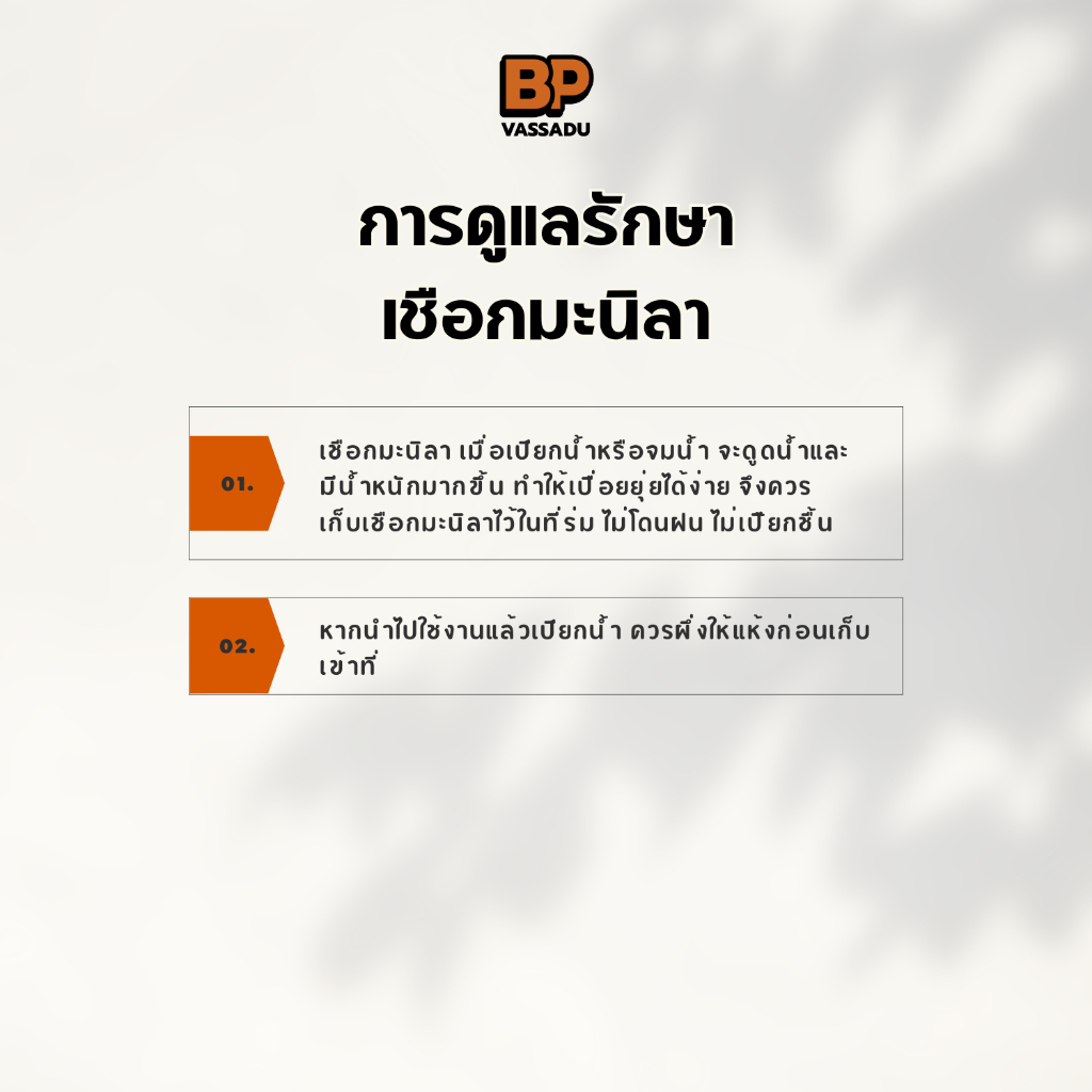เชือกลับเล็บแมว เชือกมะนิลา เชือก ป่าน ผลิตจากเส้นใยธรรมชาติ ไม่มีสารพิษ ของเล่นแมว Manila rope - รูปที่ 6