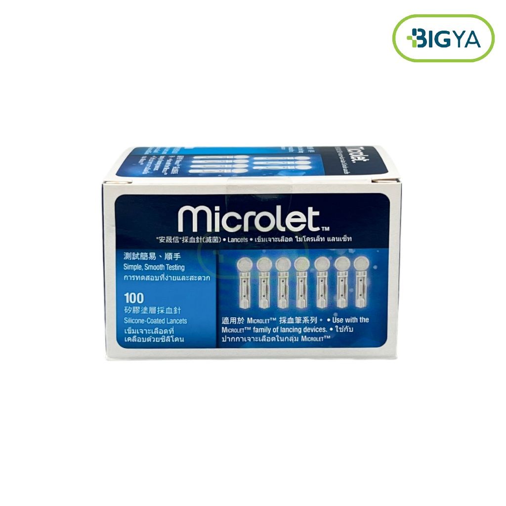 Microlet Lancets เข็มเจาะเลือดเพื่อวัดระดับน้ำตาล บรรจุ 100 ชิ้น (1กล่อง)