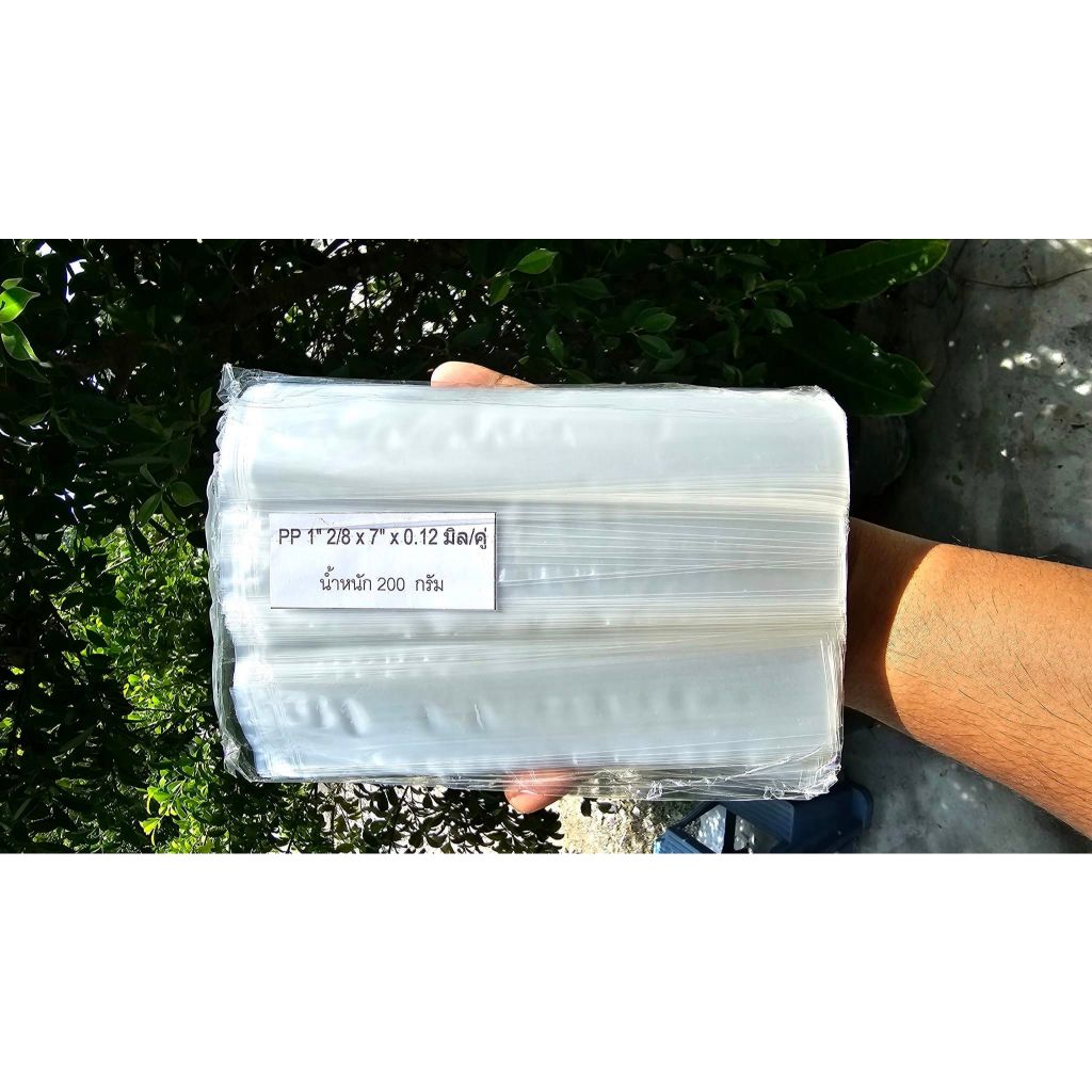 ถุงแหนม ยาว ใส ไม่มีโลโก้ เหนียว หนา PP 1 นิ้ว 2/8 x 7 นิ้ว หนา 0.12 มิล ปริมาณ 2 ขีด