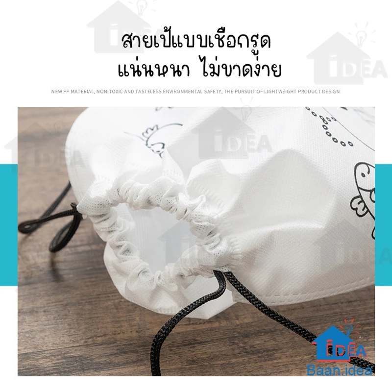 ของเล่นDIY กระเป๋าเป้ถุงรูดเด็ก ระบายสีด้วยมือลายการ์ตูน ถุงผ้าสามารถระบายสีกระเป๋าเป้สะพายหลังเด็ก กิจกรรมเด็ก thumbnail 8