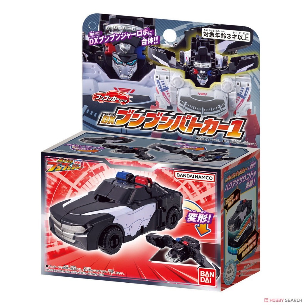Bandai(บันได)J-TOY BOOM-BOOM CAR SERIES DX BOOM-BOOM PATROL 1